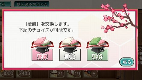 ぜかましねっと艦これ！＠中の提督さん tweet media