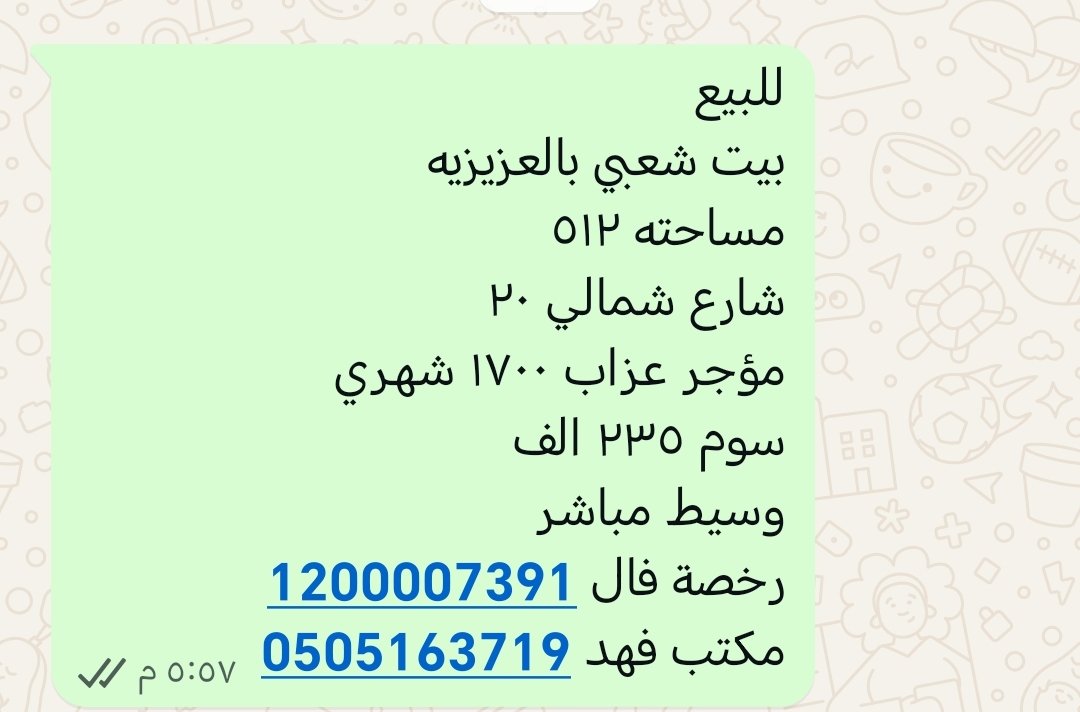 #الاهلي_النصر
#النصر_الاهلي_القطري
#الاسهم_الامريكيه
#تاسي_تداول
#سوق_الاسهم_السعوديه
#حايل
#عقار_السعوديه_للعالميه
#عقارات_للبيع
#حائل
#حائل_الان
#منطقة_حائل
#عقارات
#عقارات_حائل
#عقار_حائل
#عقار
#عقارات_السعوديه