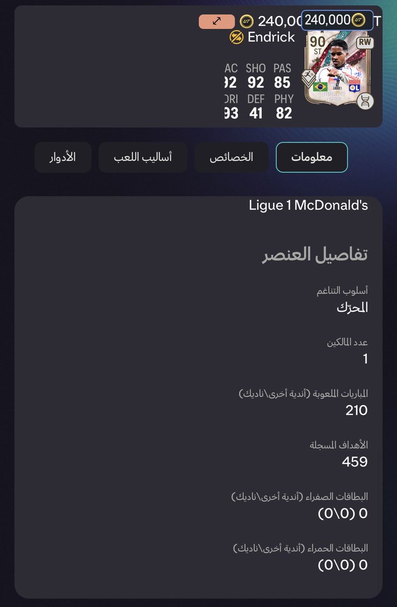 سعد tweet media