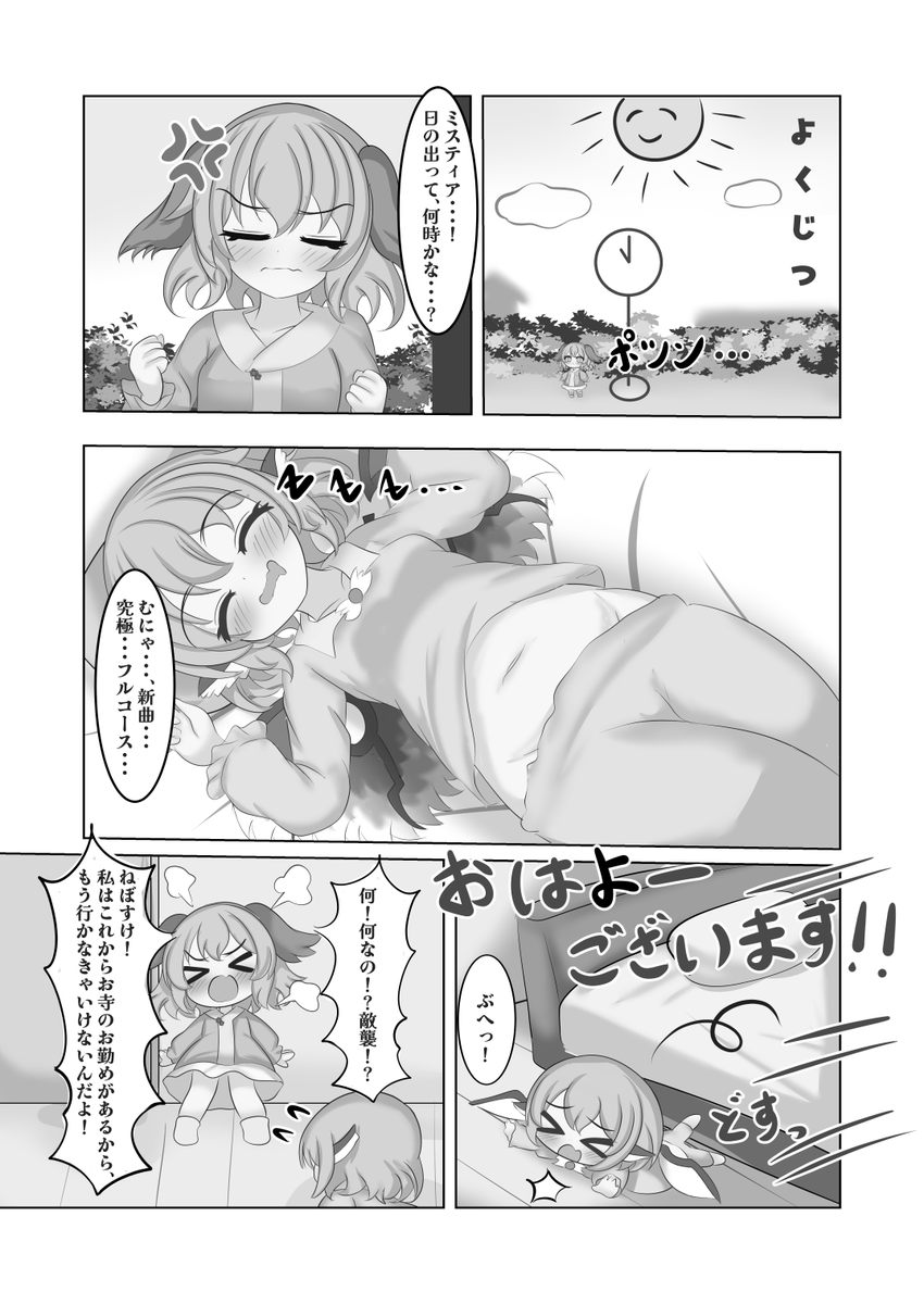 例大祭の新刊です!
本文20Pの漫画となります!
コスプレと水着とパンツが出ます! 