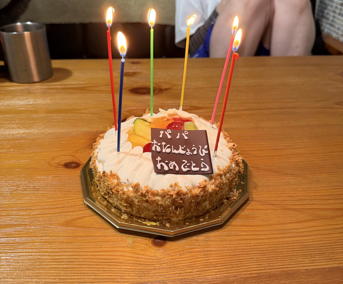 あおびっち tweet media