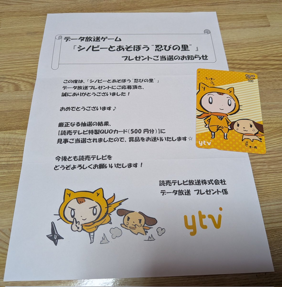 チーボウ (@GcV2m0DFMlxdMxw) / Posts / X