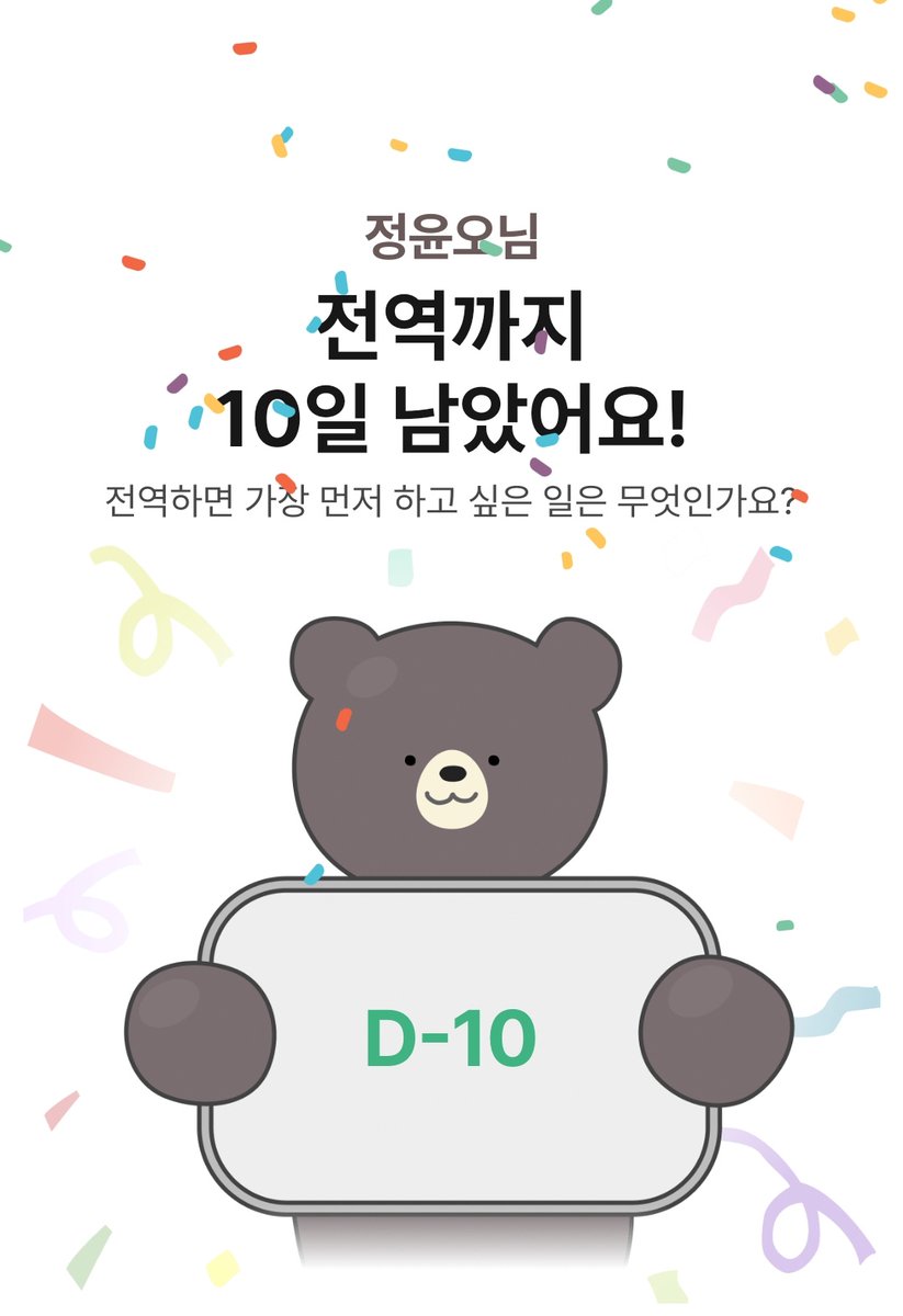 쿠아 #J tweet media