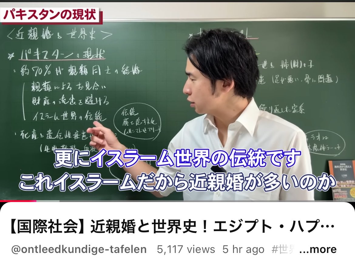 久保山 尚 🏴󠁧󠁢󠁳󠁣󠁴󠁿の特級出羽守 tweet media