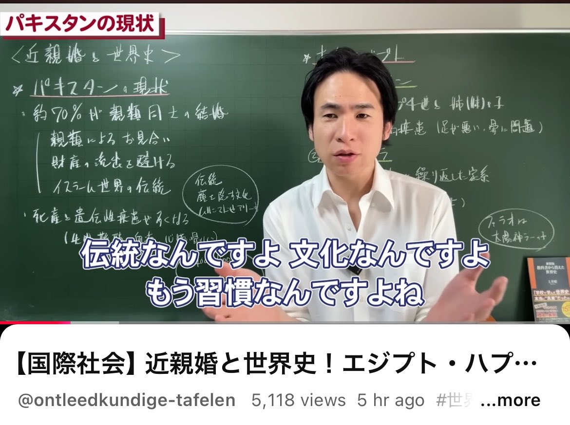 久保山 尚 🏴󠁧󠁢󠁳󠁣󠁴󠁿の特級出羽守 tweet media
