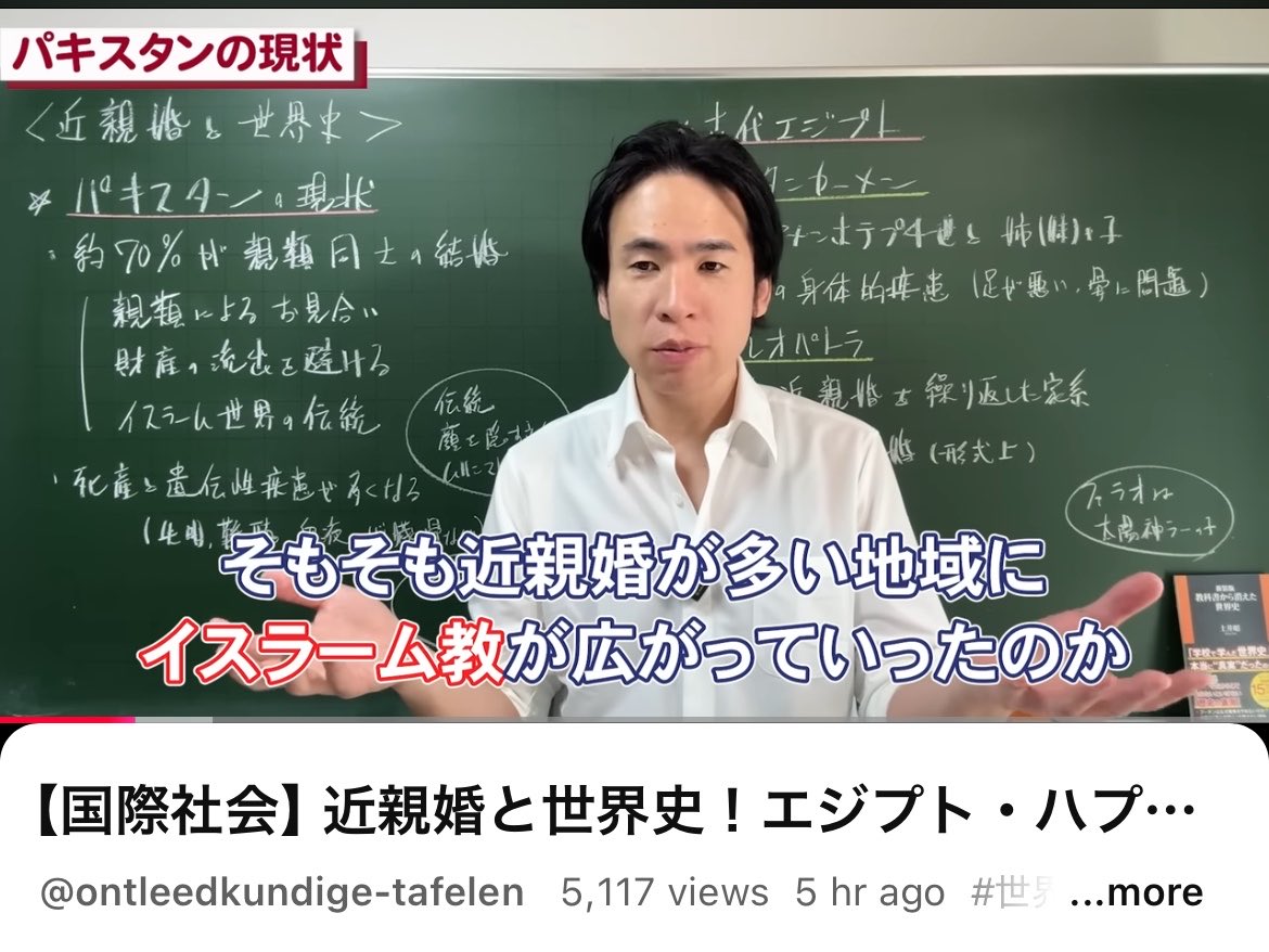 久保山 尚 🏴󠁧󠁢󠁳󠁣󠁴󠁿の特級出羽守 tweet media
