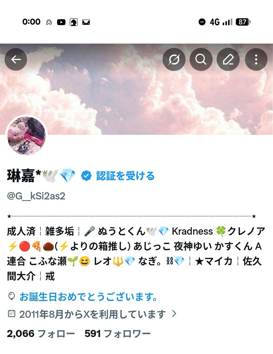 琳嘉*🕊💎 tweet media