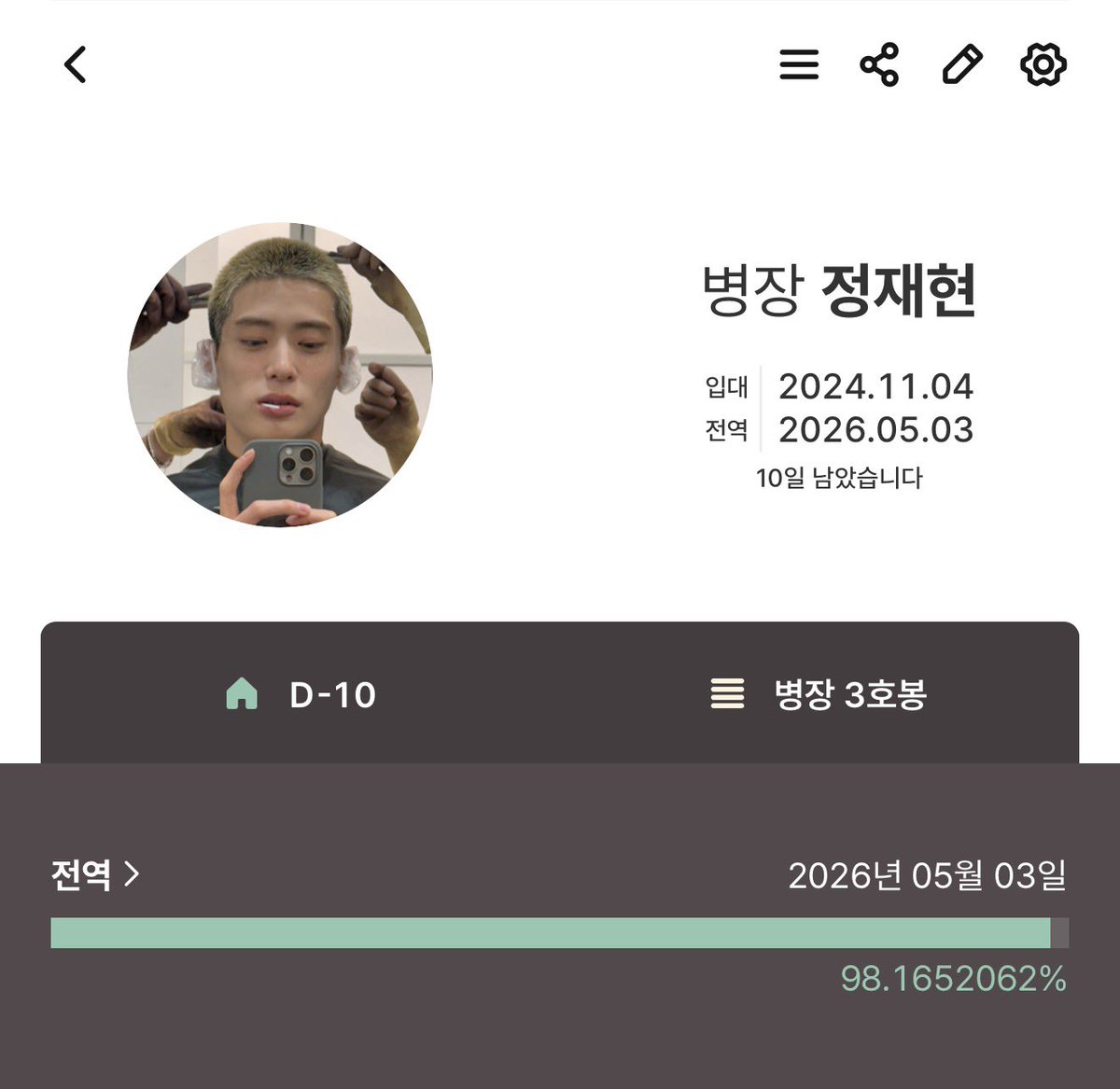 JaehyunTH🍑 tweet media