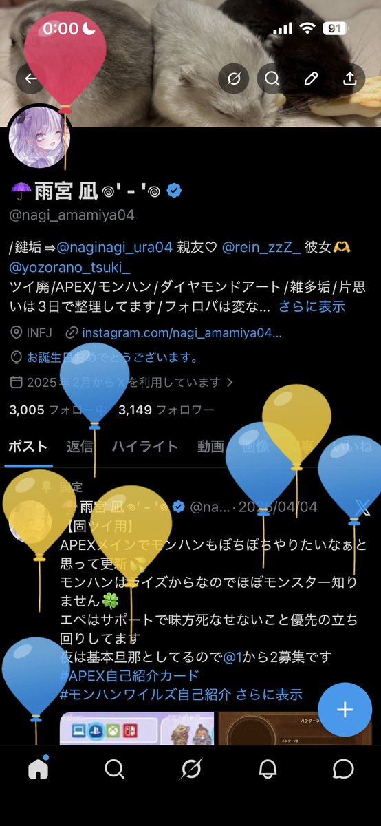 ☂️雨宮 凪𖦹‎' ‐ '𖦹‎‎ tweet media