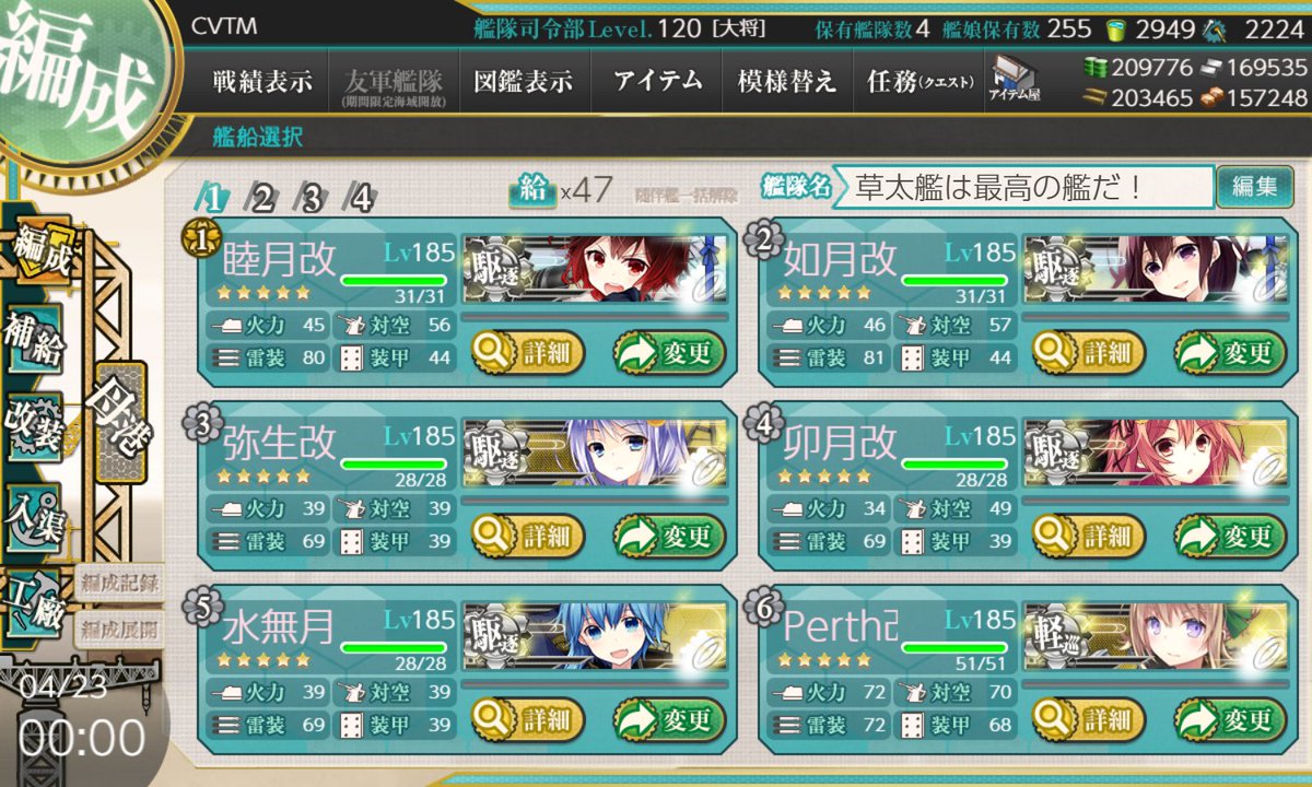 CVTM🌱草田組 tweet media