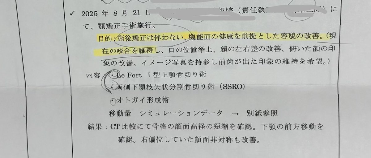 アゴ猫 tweet media