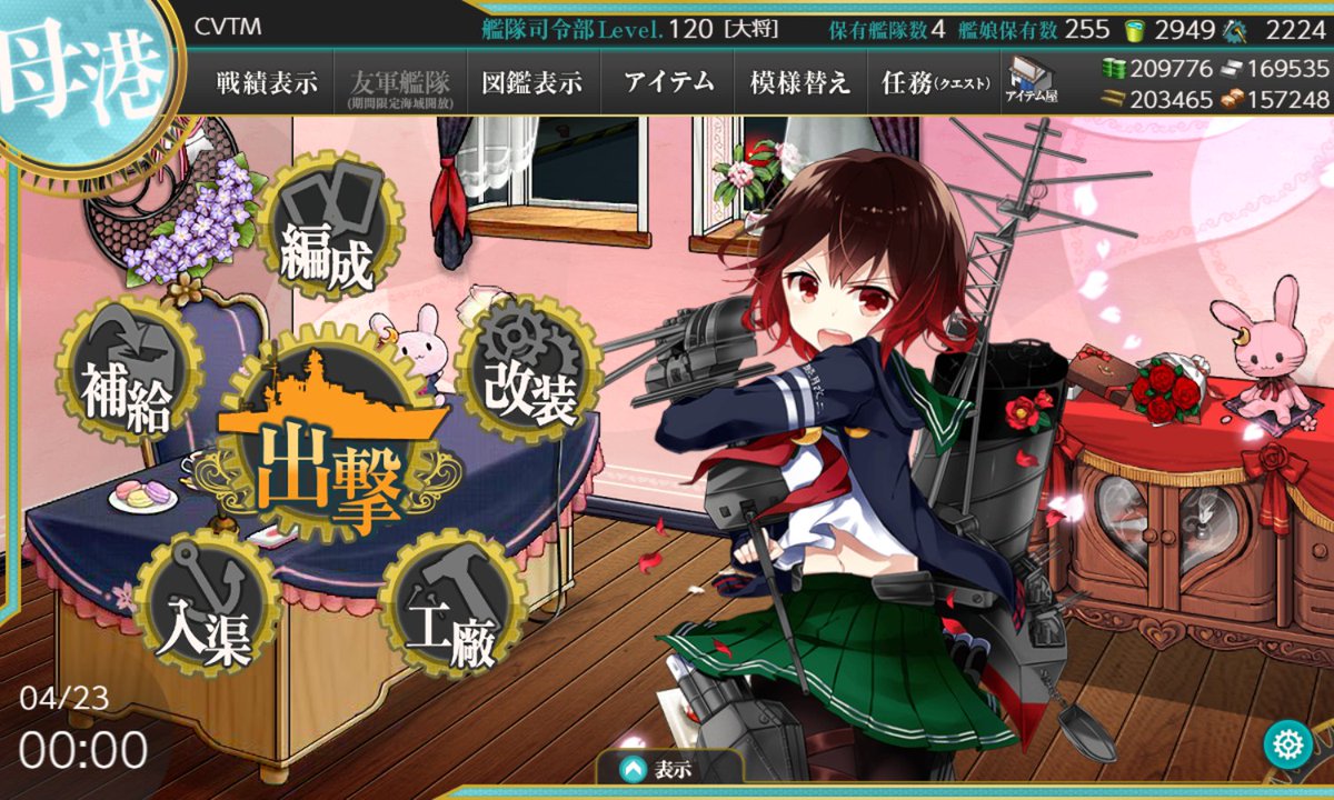 CVTM🌱草田組 tweet media