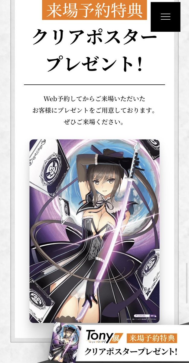 きょうごく(ホソカワ組合) tweet media