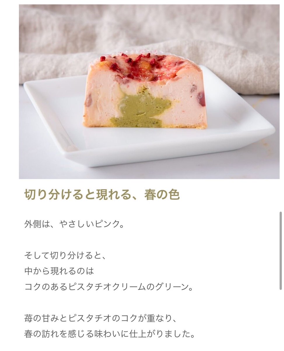 🌸IZAM 🌸《SHAZNA》 tweet media