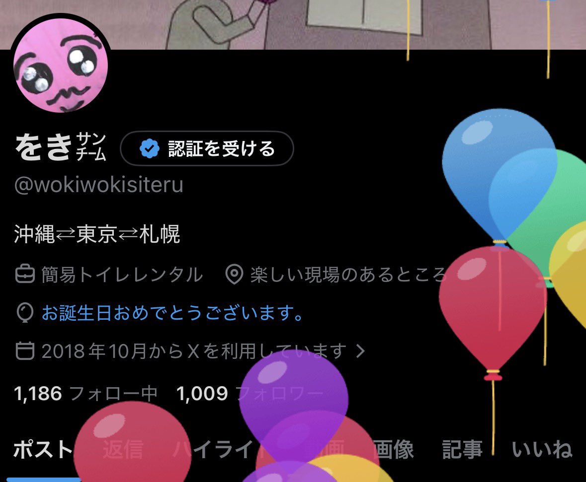 をき㌠ tweet media