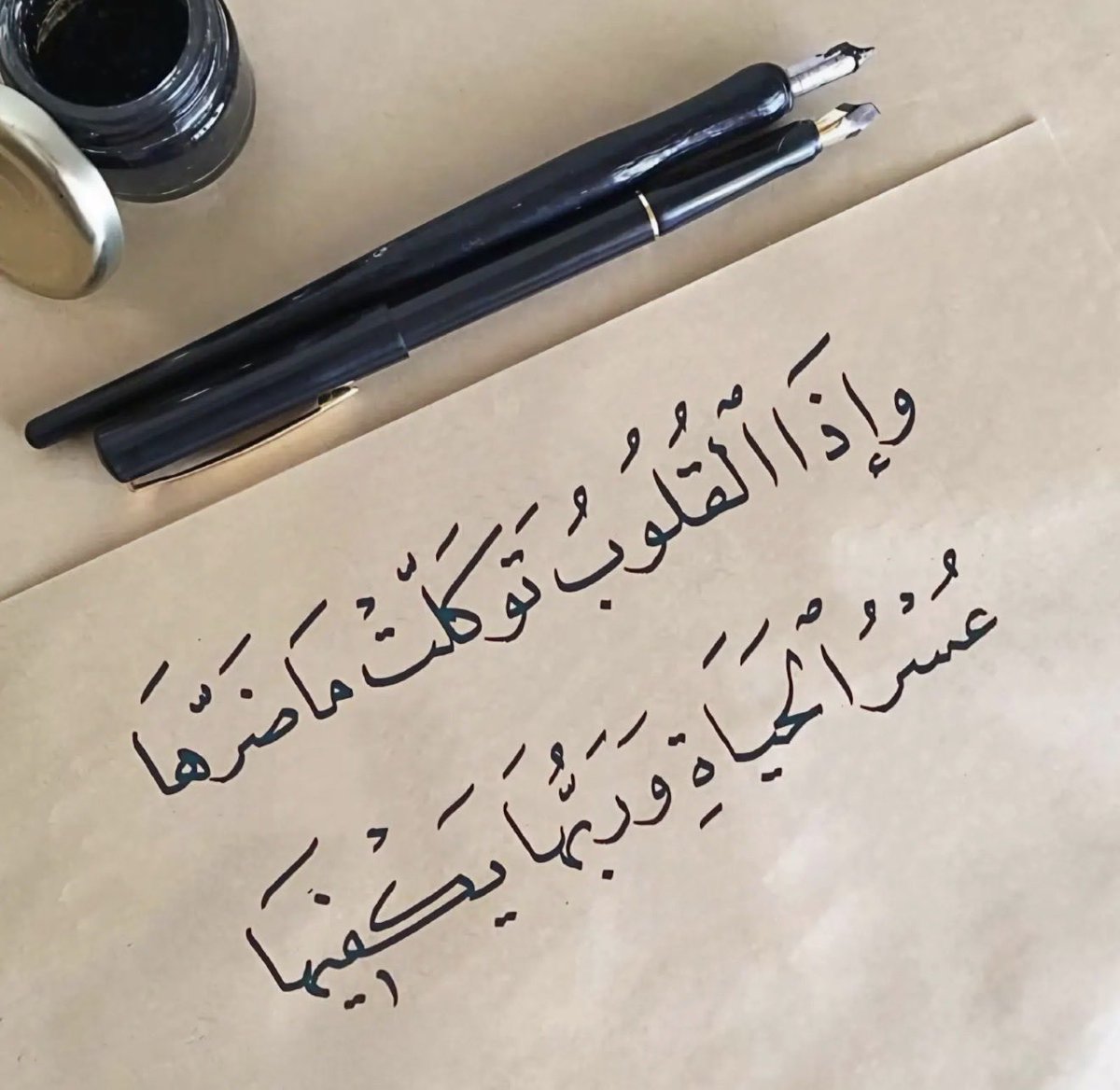 نورهـ الكبيسي🇶🇦 tweet media