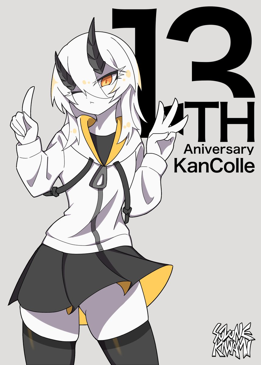 極すずね@新刊委託開始 tweet media