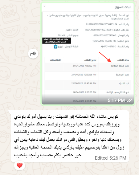 Space Group tweet media