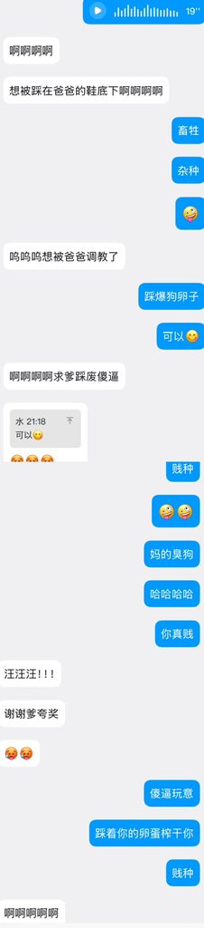 阿水水 tweet media