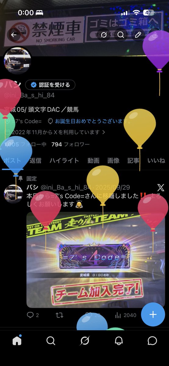 バシ tweet media