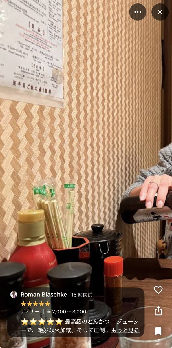 テテが行ったトンカツ屋さん【とんかつ檍 銀座8丁目店】っぽい気がする！！🤩🤩