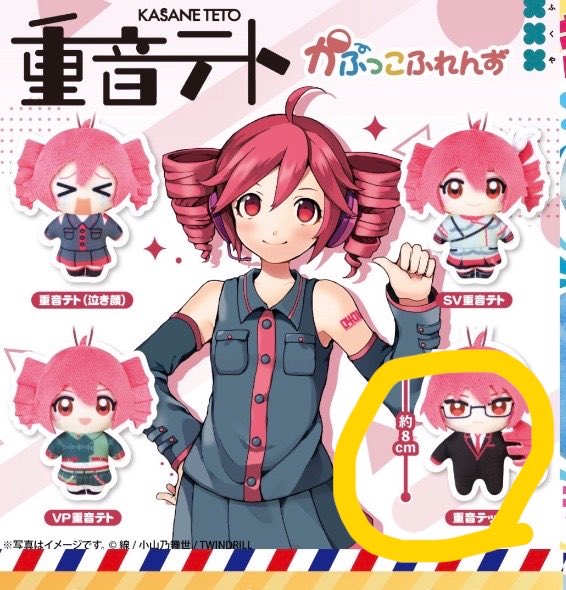 🤍乱離骨灰㌠ tweet media