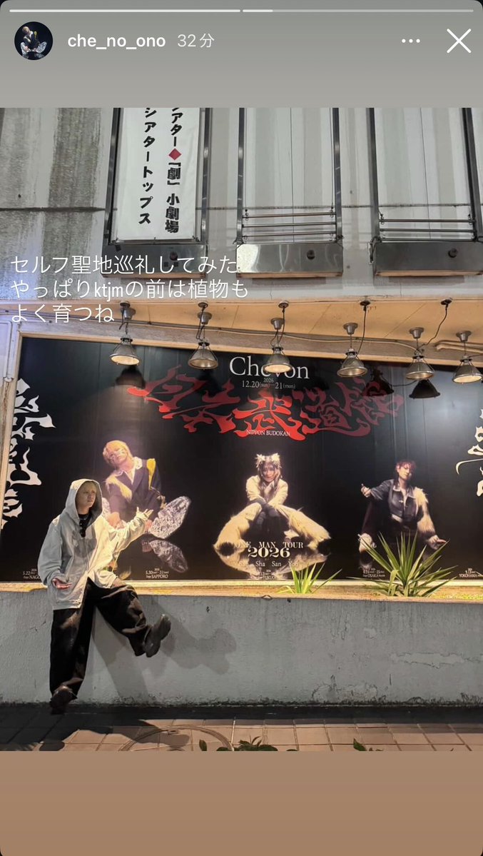 いぷ🍃 tweet media