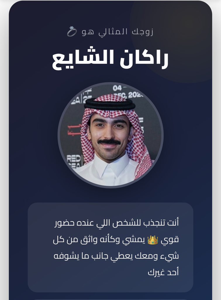 جُمير ⋆˙⟡ tweet media