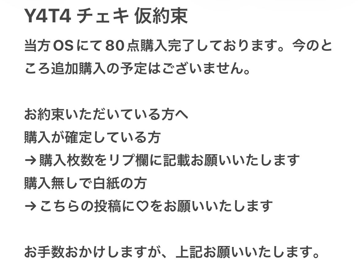 ゆるた tweet media