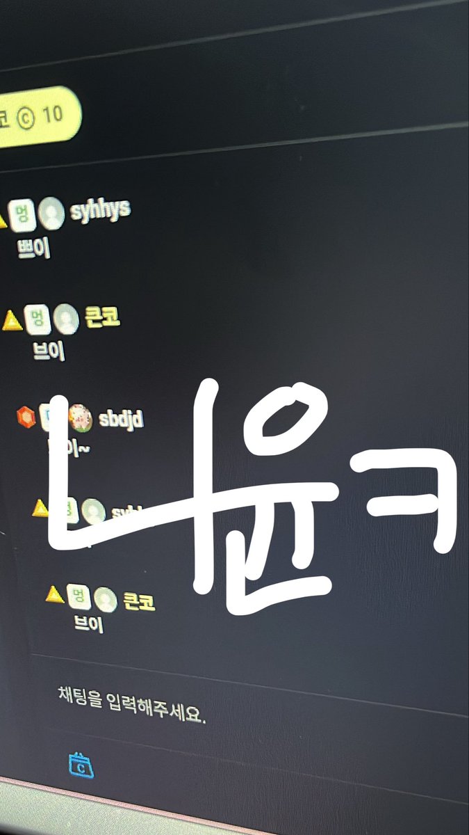 FDny2126's tweet photo. 여행 다녀오고 나서 집에서 푹 쉬었더니
일상 사진이랄 건 없고 ㅋㅋㅋ

지금 알플 방송 (멍뭉이 티어 전용 방송중) 하면서
대본 작업 겸 소통 하는 중 ~

주인님이랑 놀면서
다음 작품 콘텐츠 같이 준비할 꼳휴들은
당장 멍뭉이티어 구독하고 뱅송 ㄱ

#펨돔 #멜섭 https://t.co/es8texjgi1
