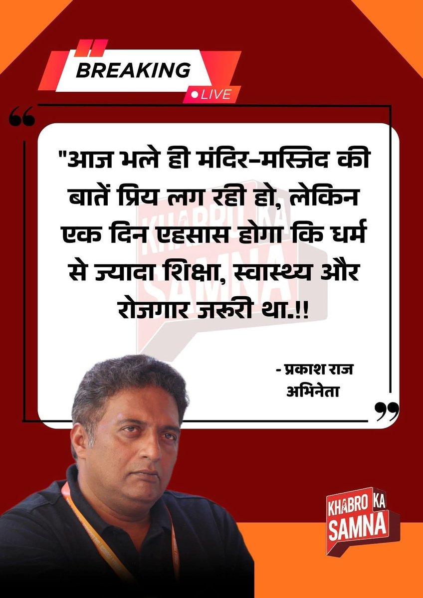 Rofl Nation 🇮🇳 tweet media