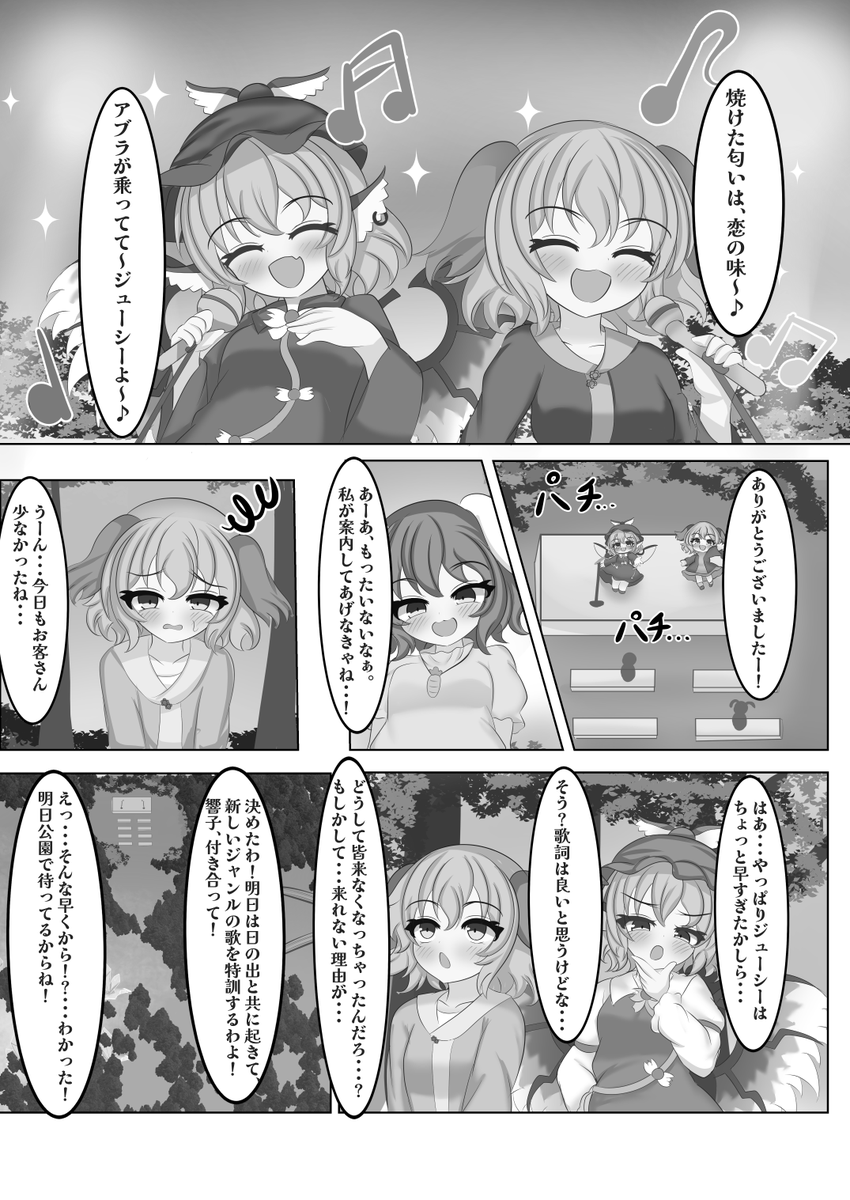 例大祭の新刊です!
本文20Pの漫画となります!
コスプレと水着とパンツが出ます! 