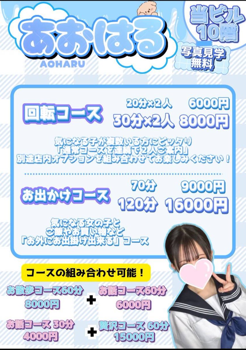 ウェイパー高橋 tweet media