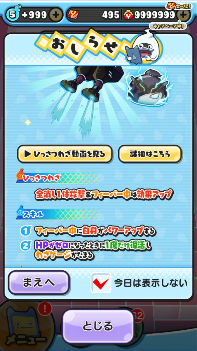 れっさーぱんだ tweet media