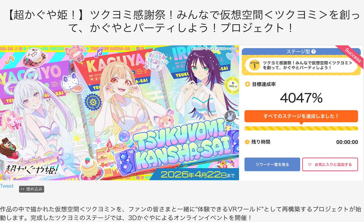 よらり。҉҉҉҉ tweet media