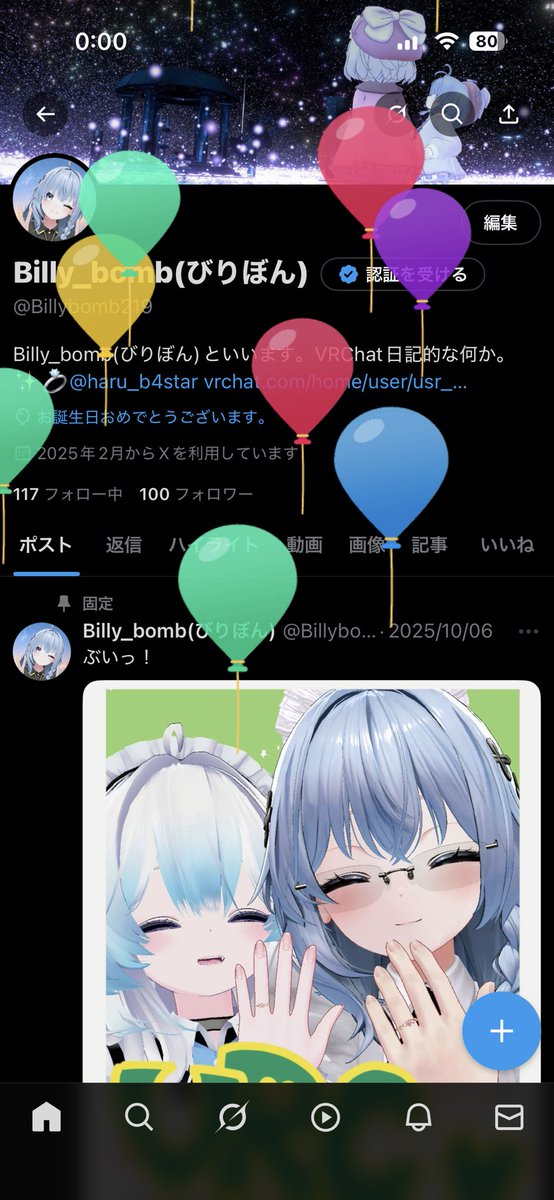 Billy_bomb(びりぼん) tweet media