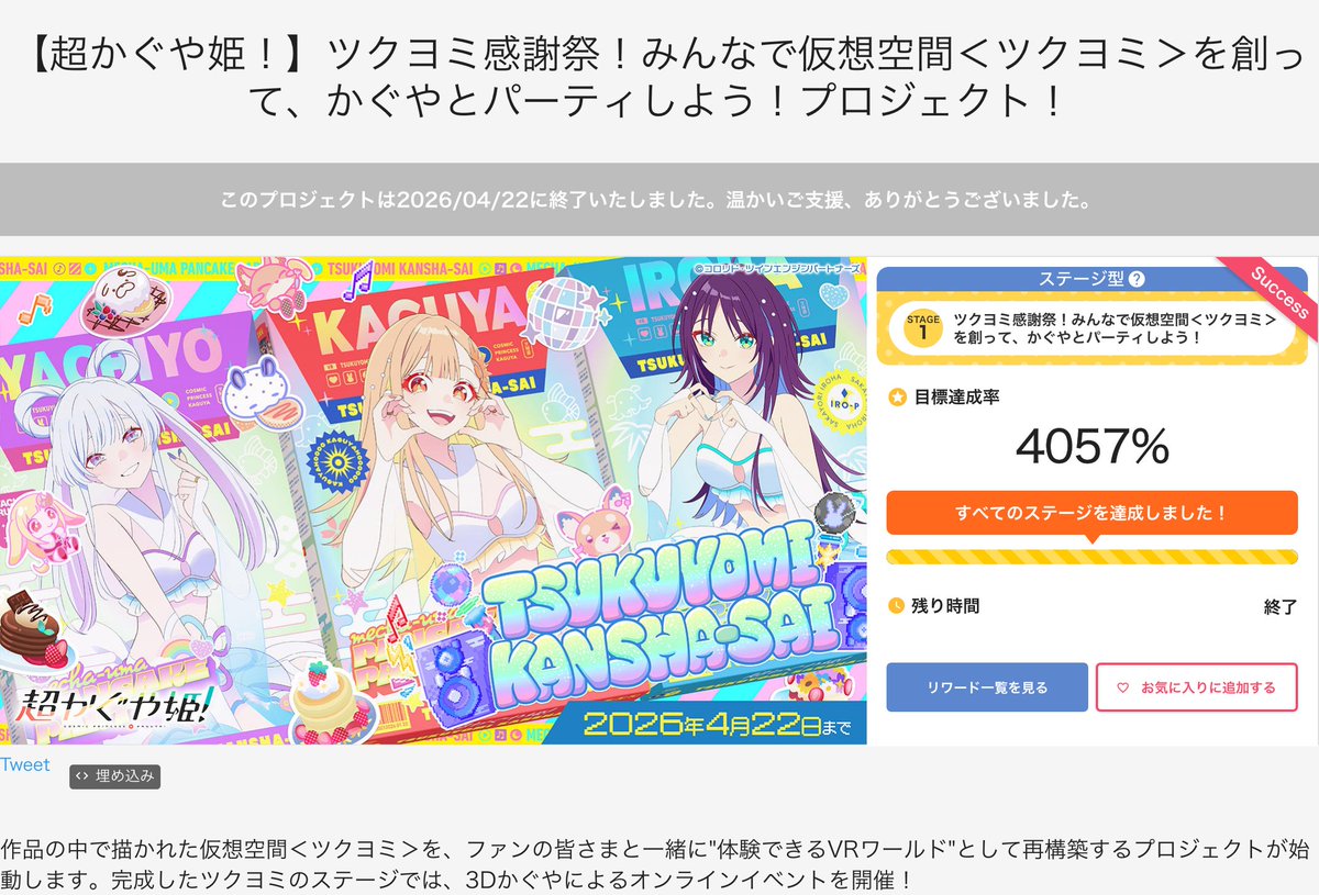 よらり。҉҉҉҉ tweet media