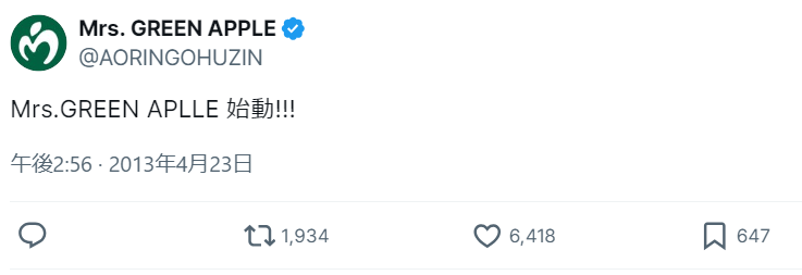 みせす辞典 tweet media