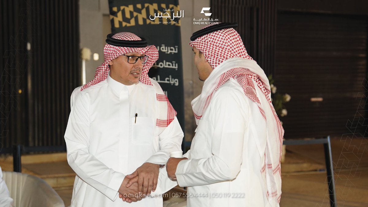 عمق العقارية tweet media