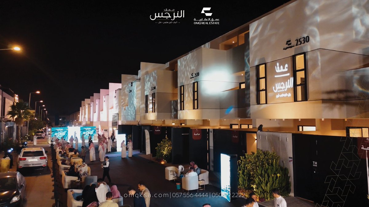 عمق العقارية tweet media