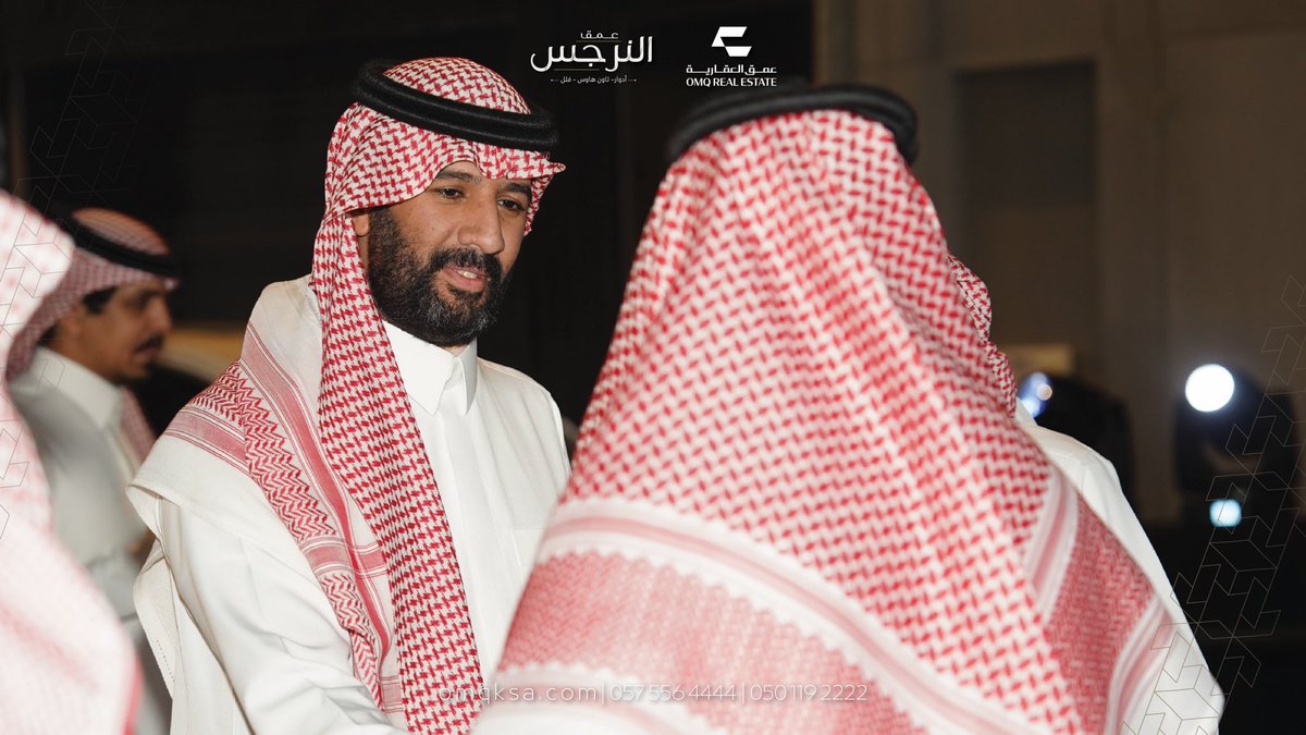 عمق العقارية tweet media