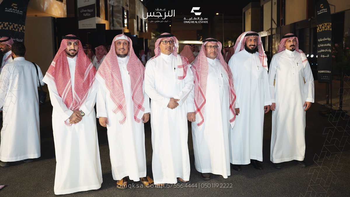 عمق العقارية tweet media