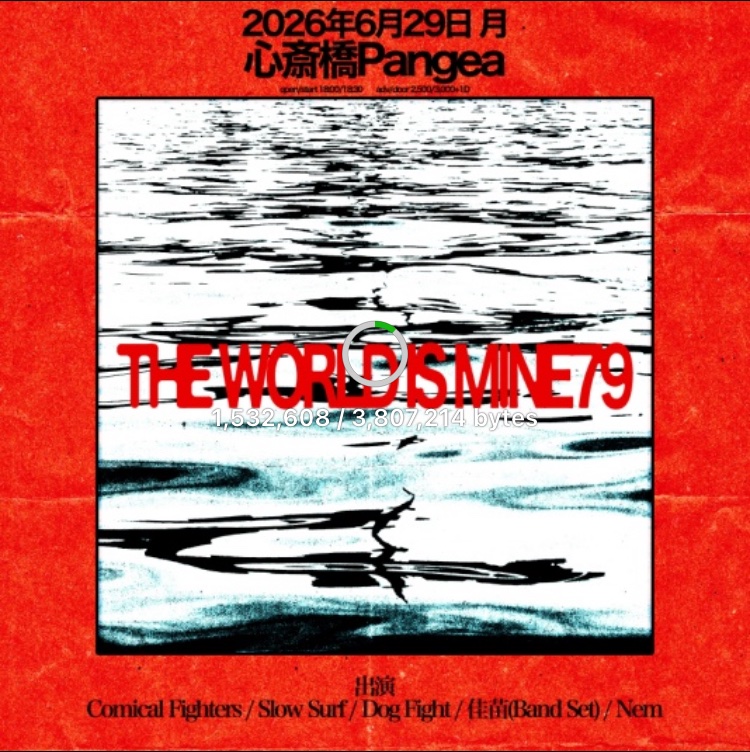 FightingDogBand's tweet photo. 6月29日(月) at 心斎橋Pangea

THE WORLD IS MINE79

出演
Comical Fighters
Slow Surf
Dog Fight
佳苗(Band Set)
Nem

open/start 18:00/18:30
adv/door 2,500/3,000+1D

2度目のpangeaです！
嬉しい対バン🔥
ぜひお越しください https://t.co/J7Q4GPzYMc