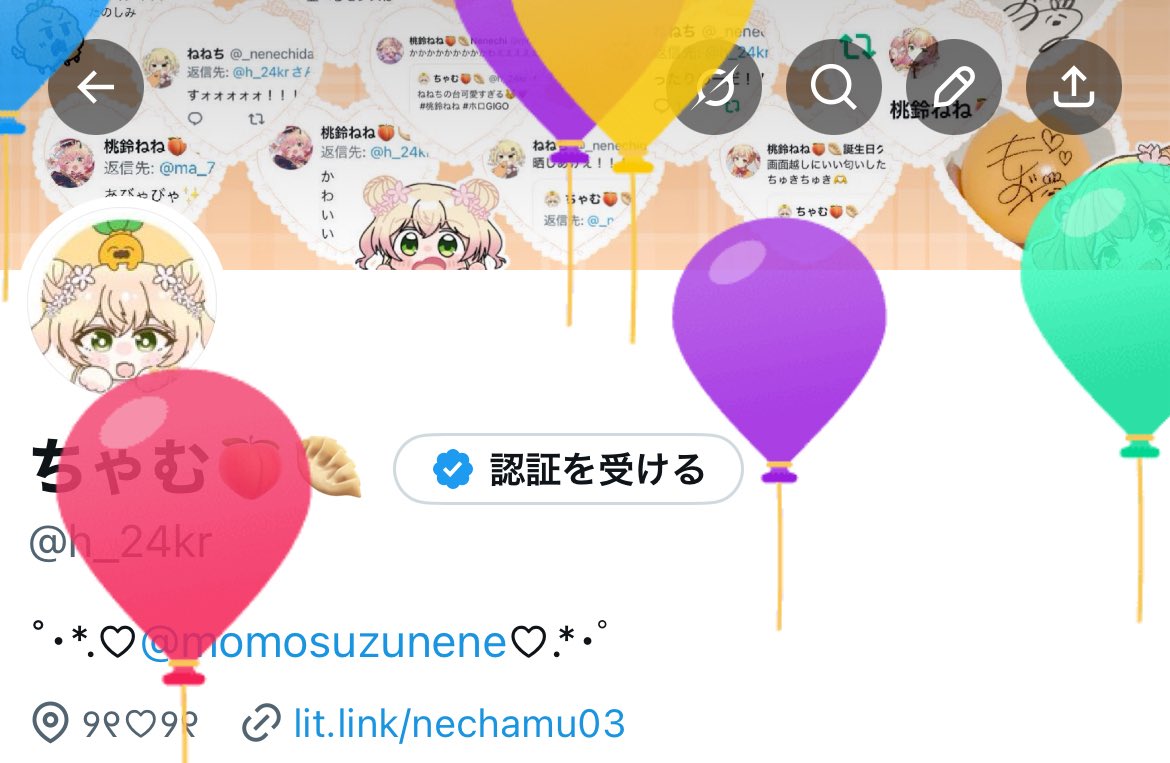 ちゃむ🍑🥟 tweet media