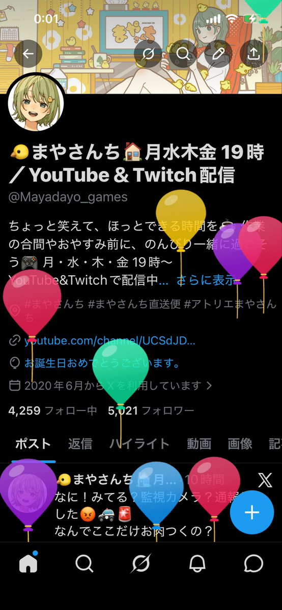 🐤まやさんち🏠月水木金 19時／YouTube＆Twitch配信 tweet media