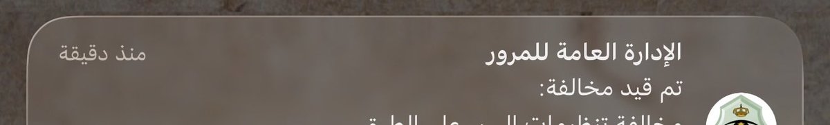 مشـعل راع النخبتين ⭐️⭐️ tweet media