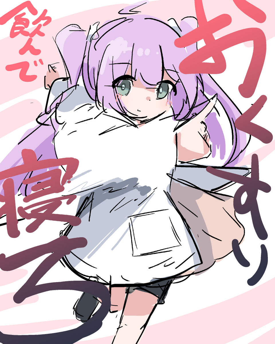 四月一日 tweet media