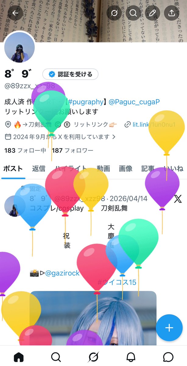 8゜9゛ tweet media