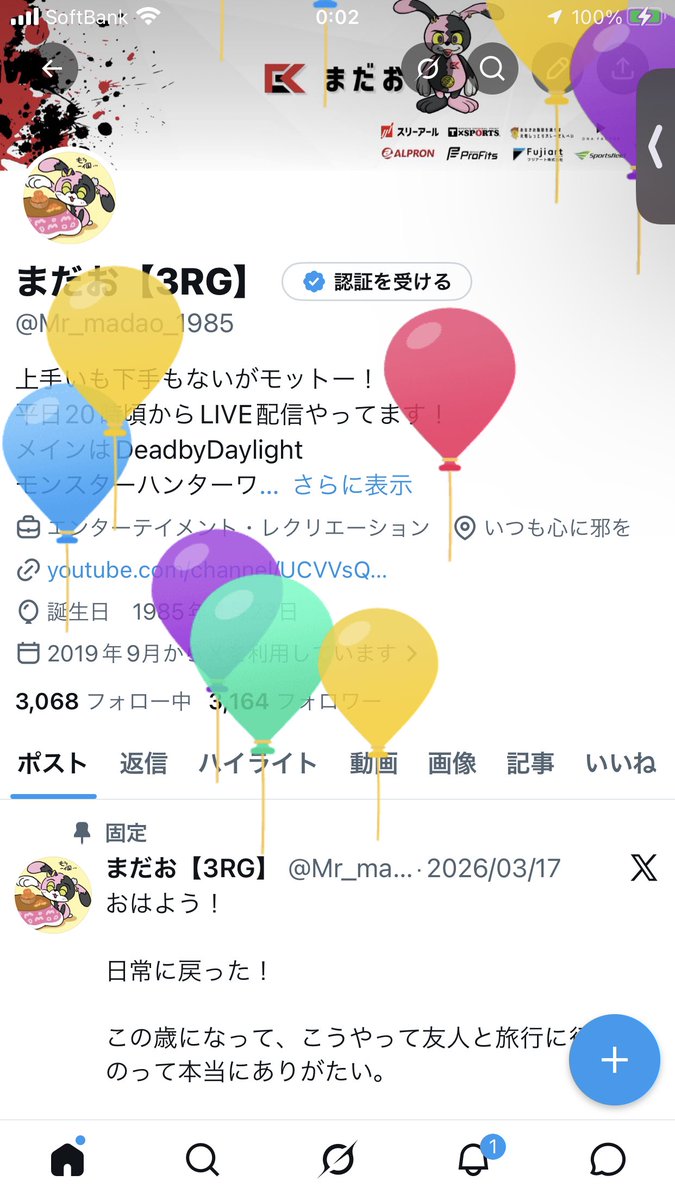 まだお【3RG】 tweet media
