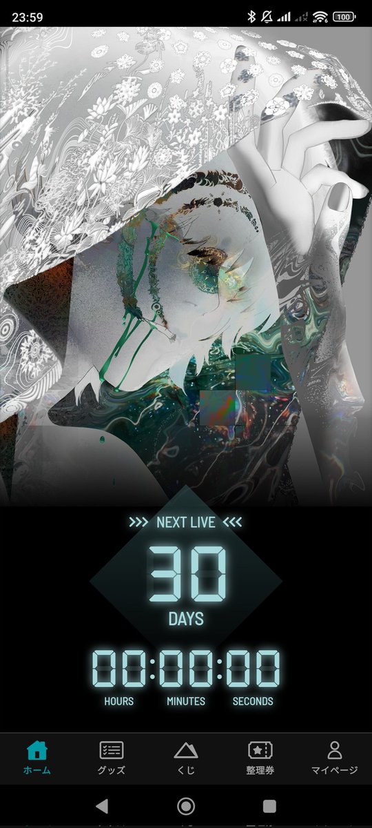 かにみそ tweet media